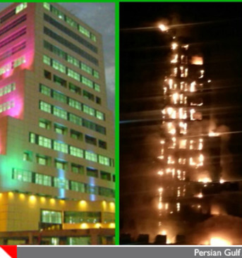 ساختمان مرکزی عسلویه قبل و بعد از آتش سوزی 