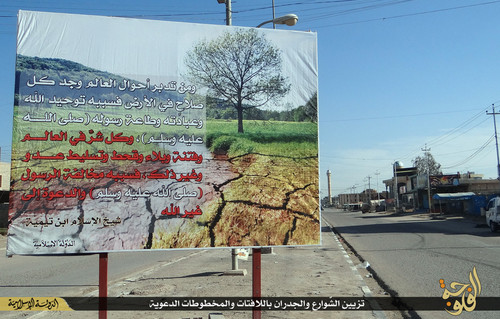  دیوار نویسی داعش در شهر فلوجه عراق (عکس)