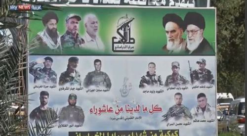 تابلوی تبلیغاتی گردان های خراسانی و جمله ای از امام خمینی: ما هر چه داریم از این محرم است