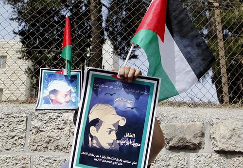سالگرد قتل نوجوان فلسطینی به دست تندروهای افراطی یهودی (شهر قدس)