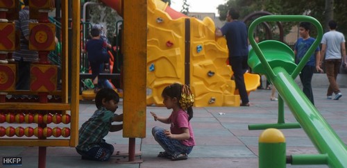 پارکی در تهران