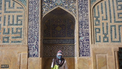 مسجد جامع اصفهان