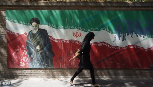 دیوار سفارت سابق آمریکا در تهران