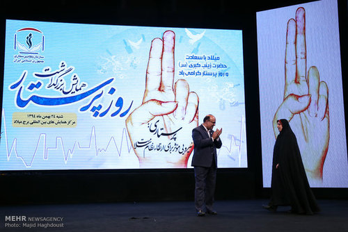 پاسخ به:مبحث 117 صالحين: پرستار روزت مبارك.