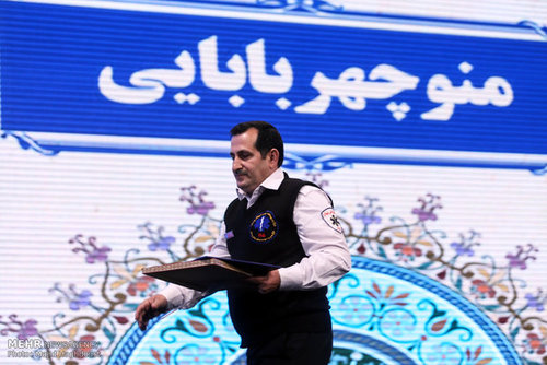 پاسخ به:مبحث 117 صالحين: پرستار روزت مبارك.