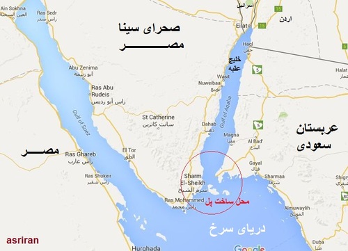 محل احادث پل میان عربستان سعودی و مصر