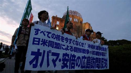 تظاهرات معترضان ژاپنی علیه دیدار اوباما از هیروشیما، مقابل پارک هیروشیما