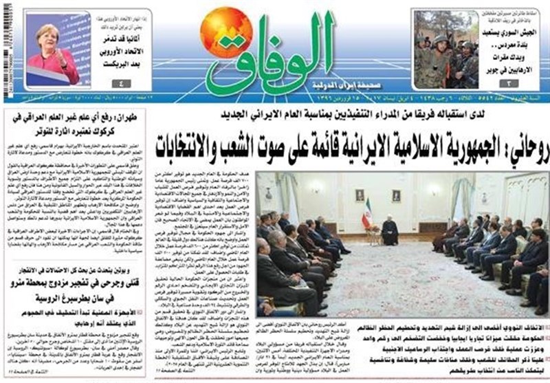 عناوين الصحف الايرانية اليوم الثلاثاء