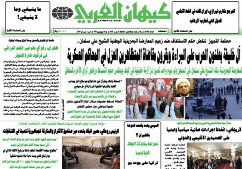 عناوين الصحف الايرانية اليوم الثلاثاء