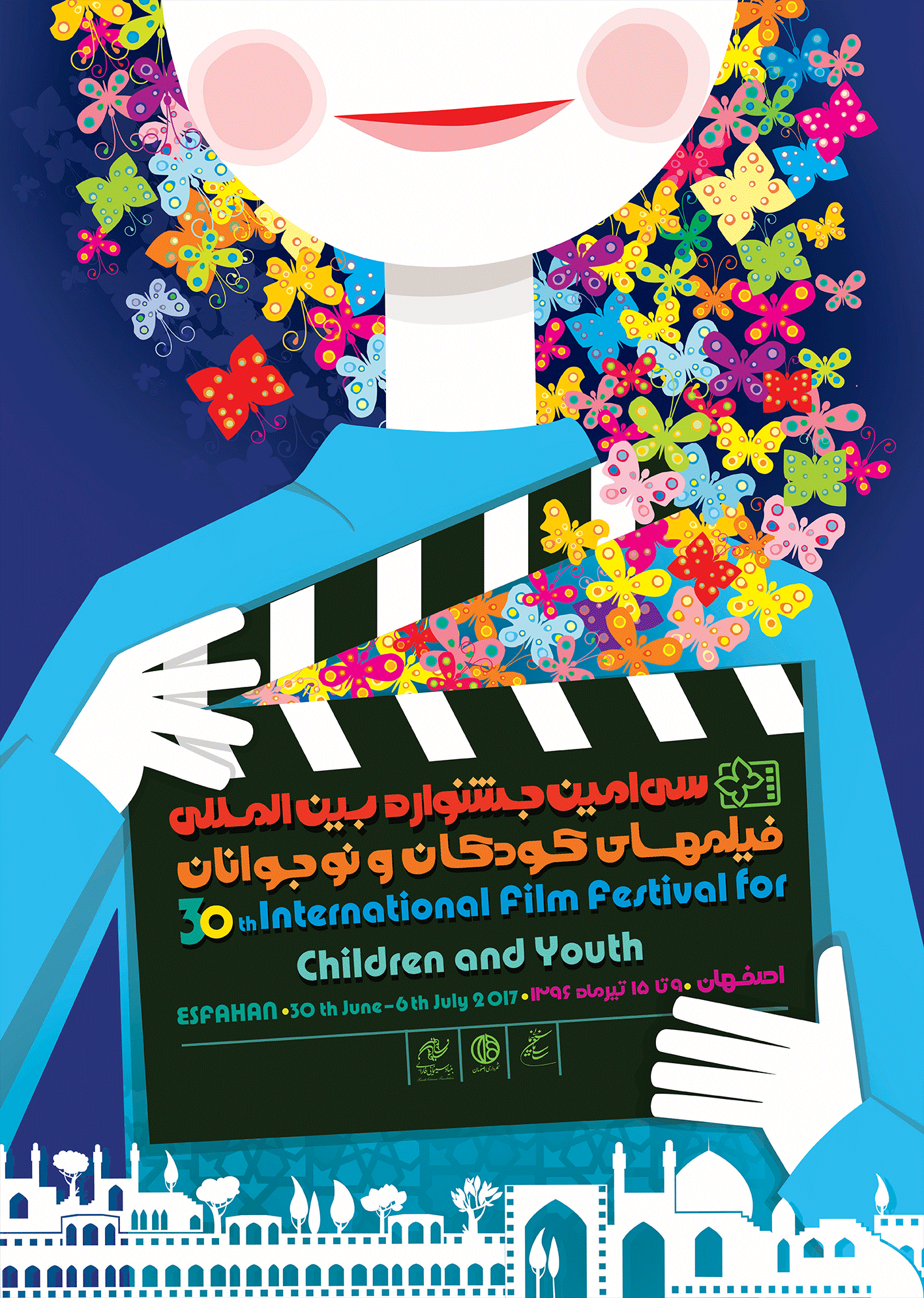 إختتام فعاليات مهرجان اصفهان الدولي لأفلام الأطفال و اليافعين
