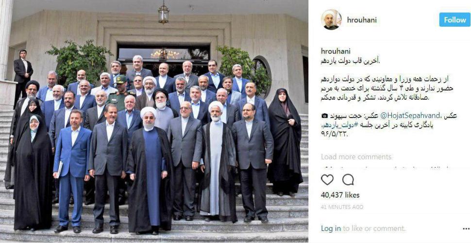 روحاني ينشر آخر صورة لأعضاء حكومته (+صورة)