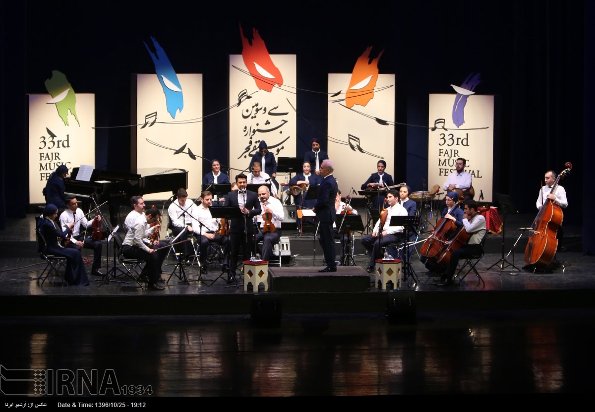 مهرجان فجر الموسيقي الثالث والثلاثین في طهران (صور)