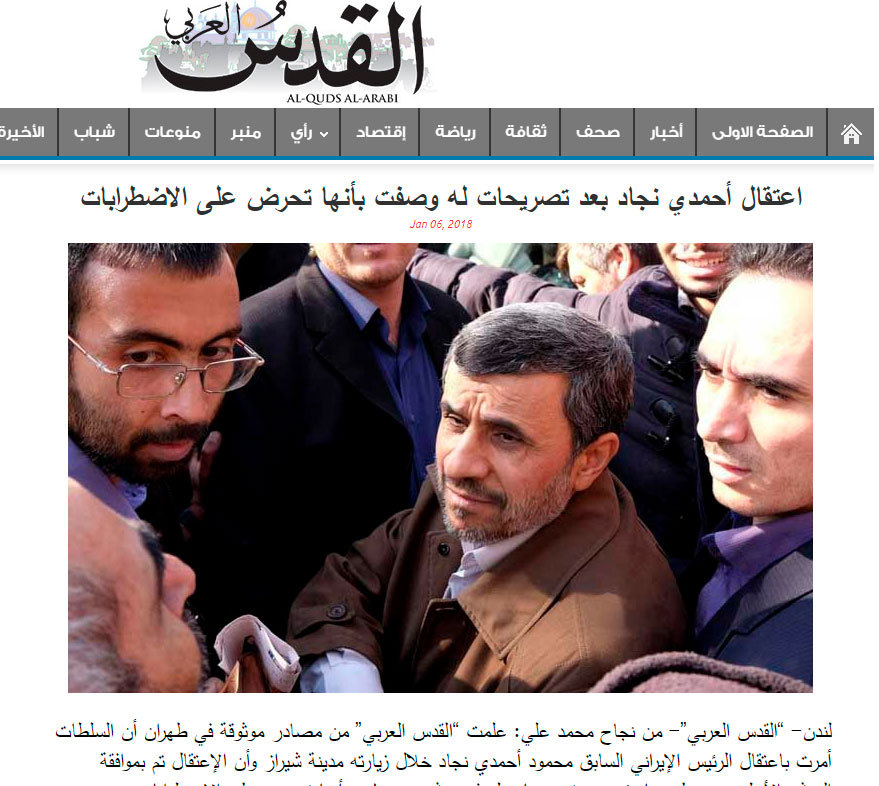 نفى خبر اعتقال أحمدي نجاد