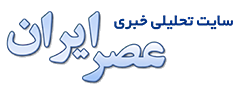 عصر ایران