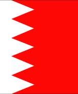 بحرین بحرین