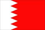 بحرین بحرین