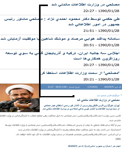 ایرنا ایرنا