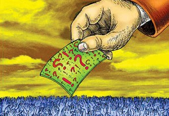 هدفمندی هدفمندی