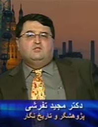 مجید تفرشی مجید تفرشی