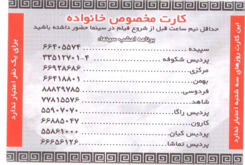 قلاده های طلا قلاده های طلا