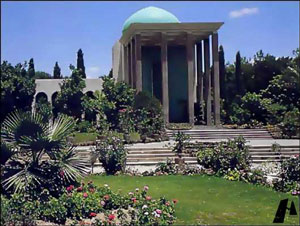 شیراز شیراز