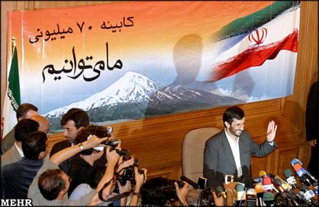 اولین کنفرانس مطبوعاتی احمدی نژاد در سال 84