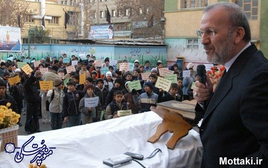 برنامه های متکی برای آموزش و پرورش