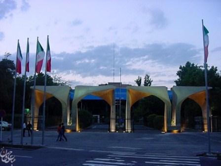 دانشگاه تهران و متکی