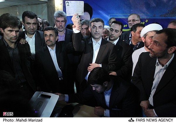 ثبت نام مشایی