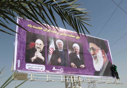 انتخابات 24 خرداد