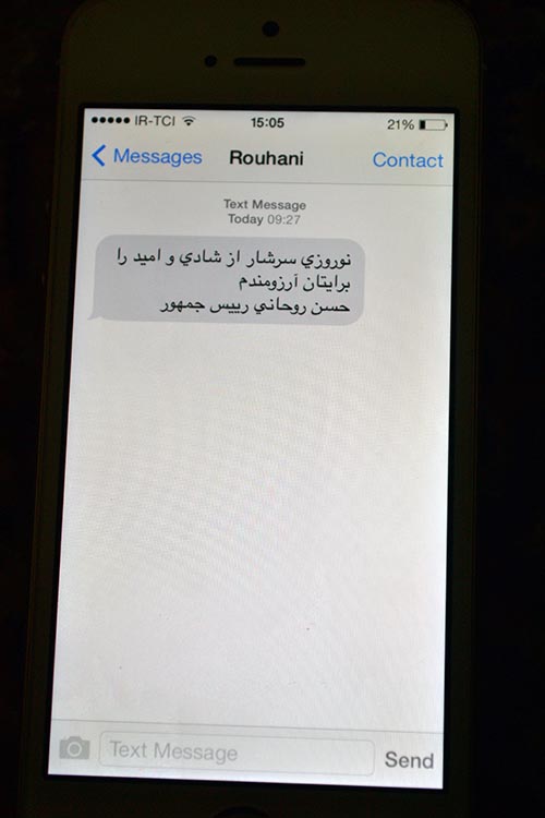 پیامک نوروزی پیامک نوروزی