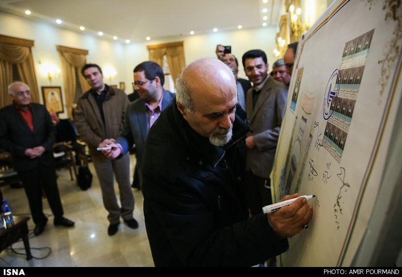 تمبر «خانه هنرمندان ایران» رونمایی شد