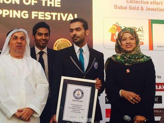 بلندترین زنجیر دست ساز دنیا (عکس)