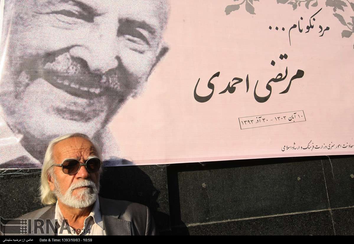 پیکر مرتضی احمدی تشییع شد (+عکس)