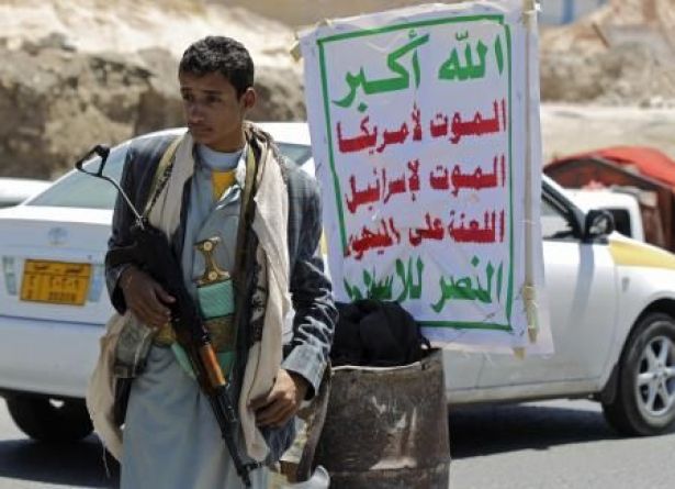 کاخ ریاست جمهوری و نخست وزیری یمن در محاصره حوثی ها