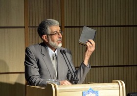 شخصیت یهودی که به زبان فارسی خدمت کرد (+عکس) شخصیت یهودی که به زبان فارسی خدمت کرد (+عکس)