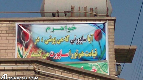 خواهرم آیا ساپورتی که می پوشی...