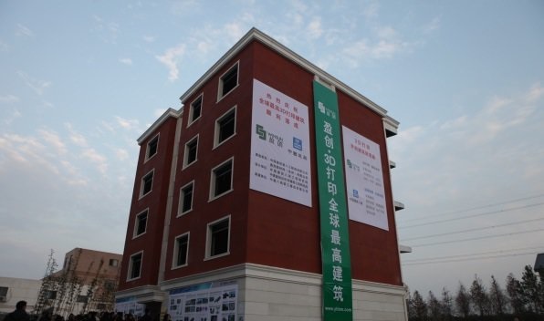 خانههایی که با پرینت سهبعدی ساخته میشود خانههایی که با پرینت سهبعدی ساخته میشود