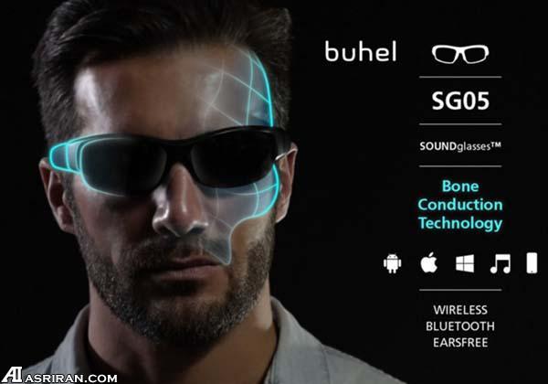 برقراری تماس و شنیدن موسیقی با عینک آفتابی! برقراری تماس و شنیدن موسیقی با عینک آفتابی!