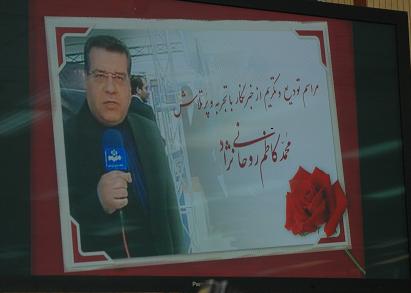 یک خبرنگار صداوسیما بازنشسته شد (عکس)