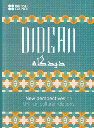 بریتانیا به پیشواز فرهنگ و هنر ایران می‌رود