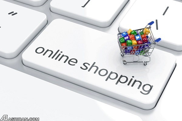 خرید آنلاین امن خرید آنلاین امن