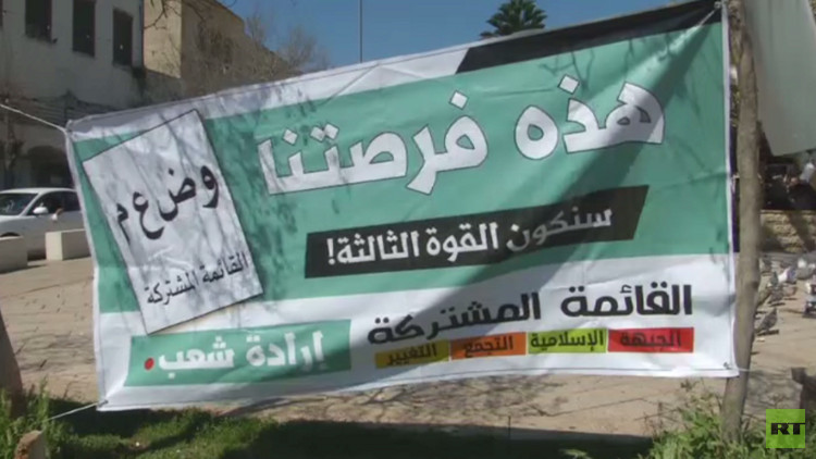 انتخابات پارلمانی اسرائیل: رقابت نزدیک نتانیاهو و مخالفان