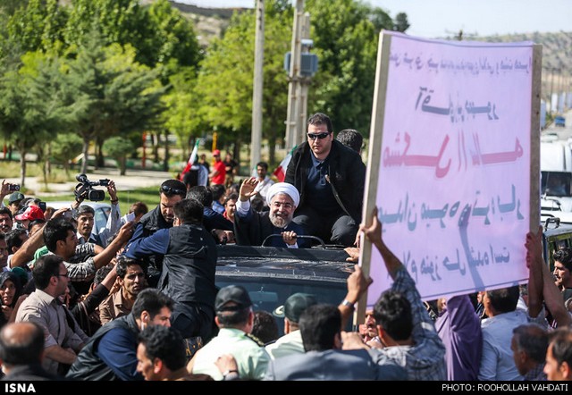 سفر روحانی به ایلام (عکس)