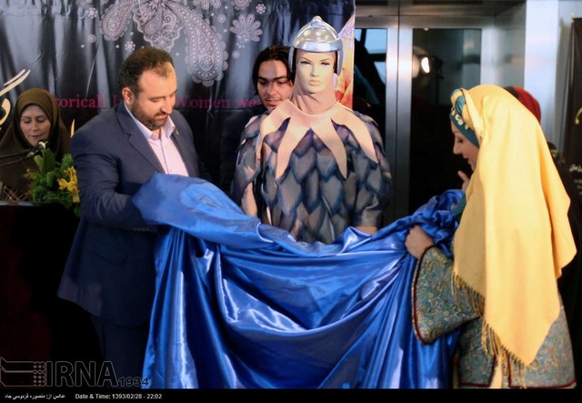 رونمایی از کهن ترین طرح لباس ایرانی (عکس)