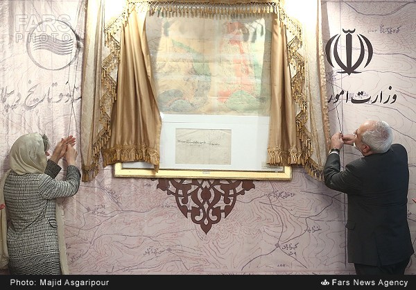 رونمایی از نقشه های تاریخی وزارت خارجه - تهران (عکس)
