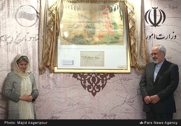 رونمایی از نقشه های تاریخی وزارت خارجه - تهران (عکس)