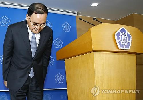 عذرخواهی و استعفای نخست وزیر کره جنوبی به دنبال مرگ 300 نفر در غرق شدن کشتی