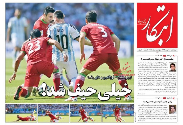 صفحه اول روزنامه های امروز در واکنش به فوتبال دیشب (عکس)