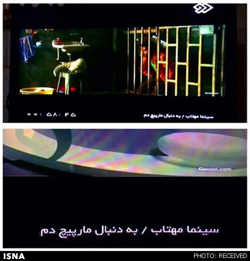 پرکردن آنتن صداوسیما با فیلم‌های دانلودی!